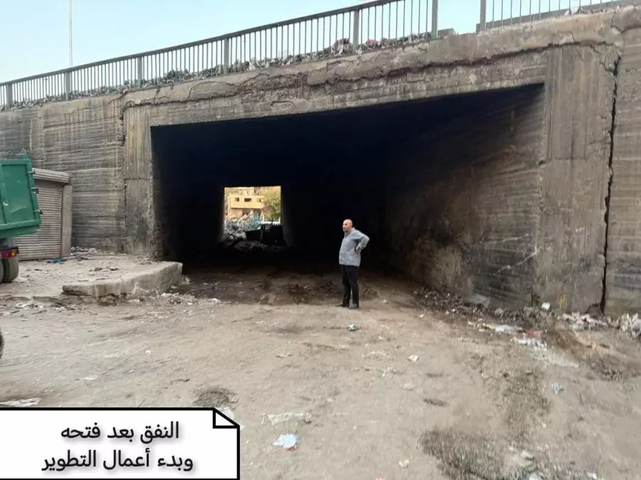 نفق بشتيل 