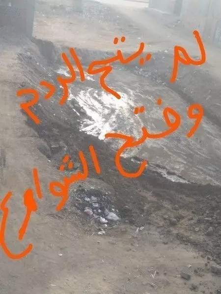 فكان غلق الشارع نتيجة طبيعية لتمادي النفوذ مع تجاهل المسئولين شكوى الأهالي