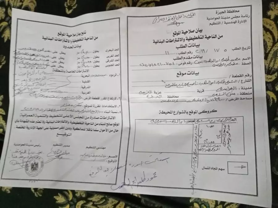 كلها تراخيص وأوراق رسمية بيد الجيران بأن عرض الشارع 8 أمتار